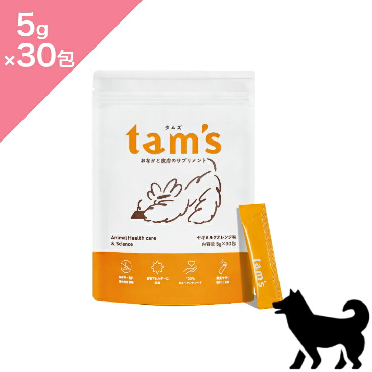 楽天市場】【その他厳選】tam's おなかと皮膚のサプリメント 5g×7包