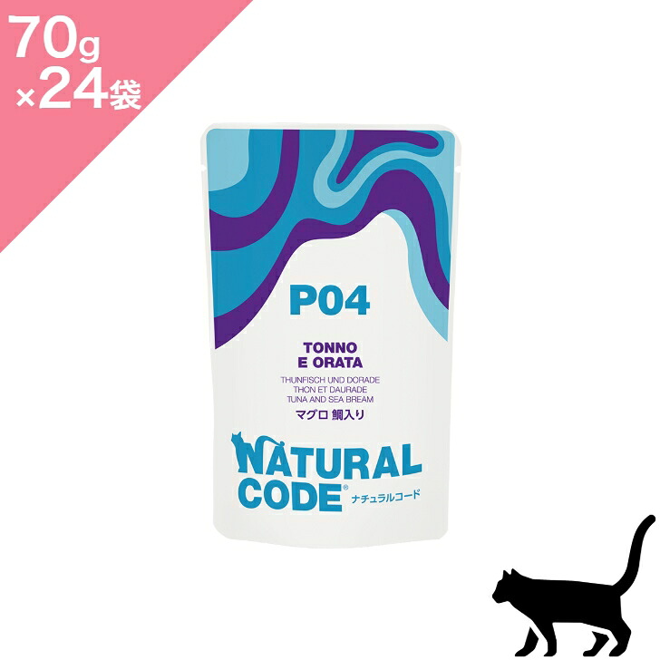 ◆クーポンあり◆【猫用】NATURAL CODE ナチュラルコード NCP4 マグロ 鯛入り パウチタイプ キャットウェットフード【70g&times;24袋】正規品 プレミアムウェットフード パテタイプ 消化吸収 栄養補給 一般食｜Buy 1. Love 2 店 6,073円