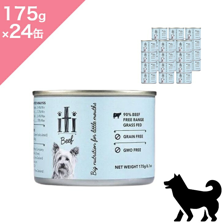 ◆クーポンあり◆24缶入りケース【犬用】iti イティドッグ ビーフ 缶【175g&times;24缶】90%BEEF FREE RANGE GRASS FED Dog food 正規品 プレミアムフード グレインフリー 穀物不使用｜Buy 1. Love 2 店 13,490円