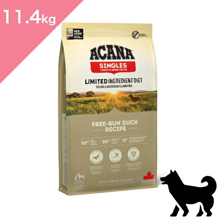 楽天市場】◇クーポンあり◇ 賞味期限2027/1/23以降 【犬用】 ACANA