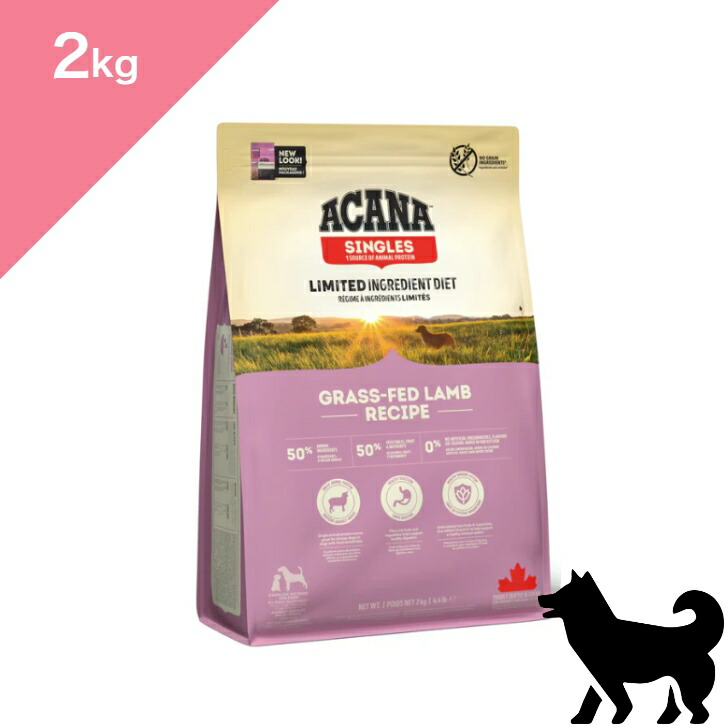 ACANA 【2kg×2袋】アカナ シングル ヨークシャーポークレシピ