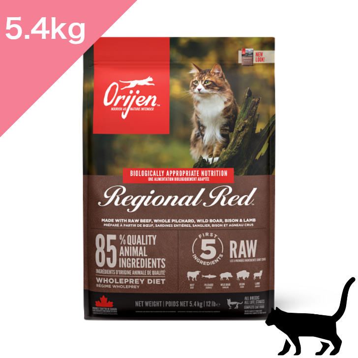 ◆クーポンあり◆ 賞味期限2027/3/25以降 【猫用】 ORIJEN オリジン レジオナルレッド キャット 【5.4kg】 牛肉 新鮮 猪肉 イワシ ラム 豚肉 REGIONAL RED Cat 正規品 プレミアムフード