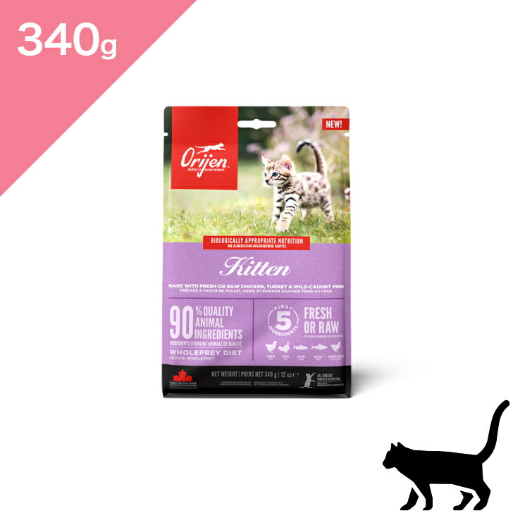 【楽天市場】 クーポン有 【猫用 仔猫】 新商品 ORIJEN オリジン キトゥン 【340g】 健康 新鮮 鶏肉 七面鳥 サーモン 魚