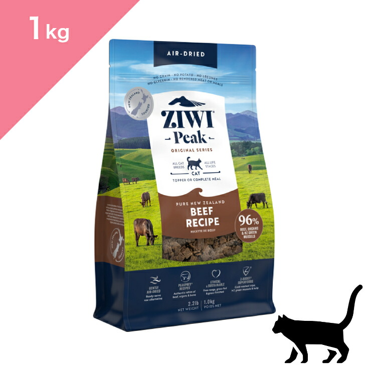 プレミアムペットフード「ZIWI」が地球最高峰であり続ける事わけ