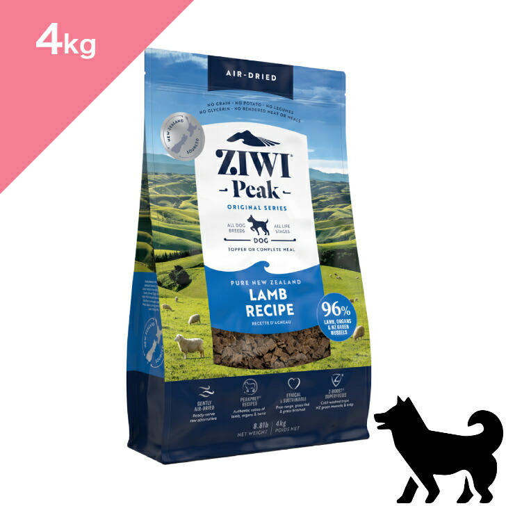 ZIWI Peak ジゥイピーク　ベニソン　1Kg 新品未開封 ZiwiPeak】ジウィピーク エアドライ・ドッグフード ベニソン 1kg