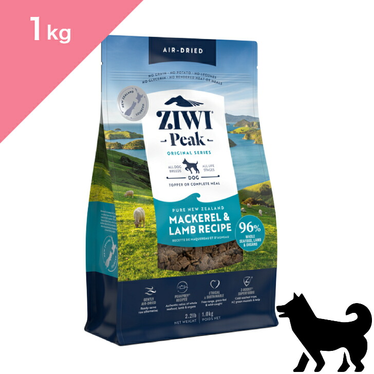 ZIWI Peak ジゥイピーク　ベニソン　1Kg 新品未開封 compass1695455724.jpg