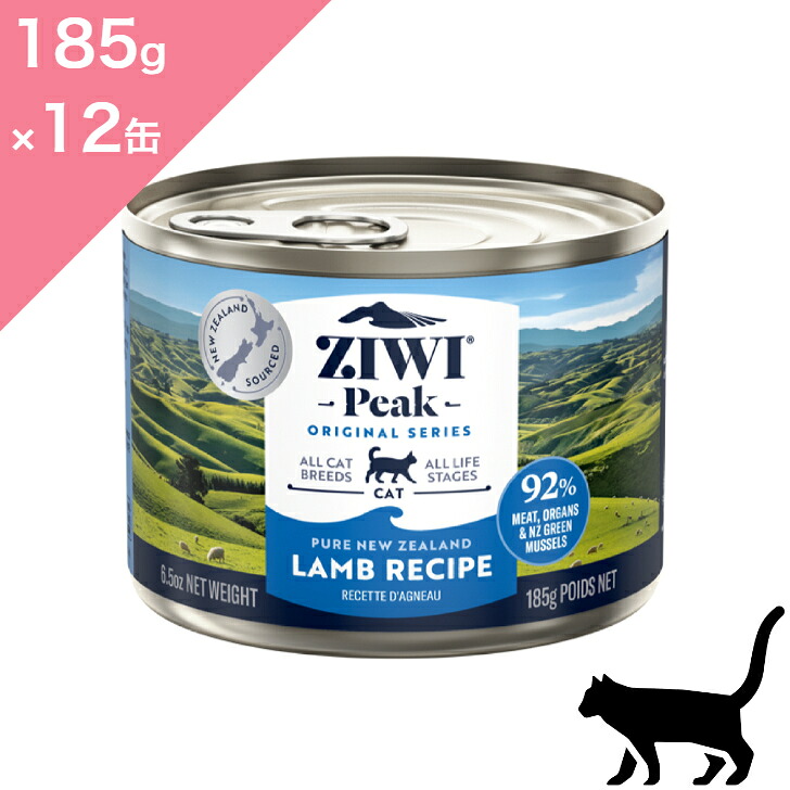 プレミアムペットフード「ZIWI」が地球最高峰であり続ける事わけ