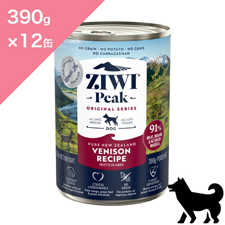 【PIGU】ドッグフード3点セット 楽天市場】ドック3缶セット ziwi peak ジウィピーク犬用缶詰