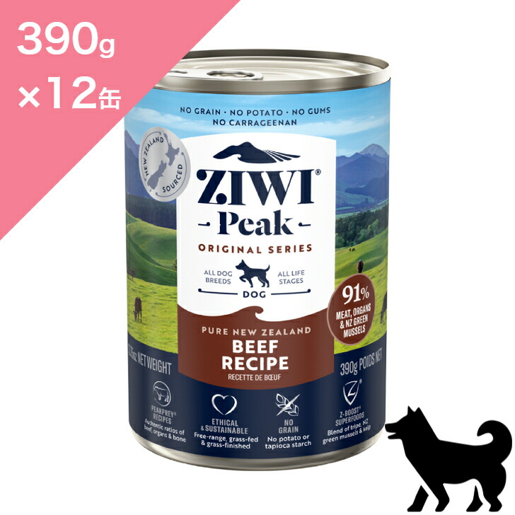 ジウィピーク (ZIWI Peak) 缶詰 85g缶　16個 ZIWI】ドッグ缶 フリーレンジチキン│バウワウ プレイス公式通販
