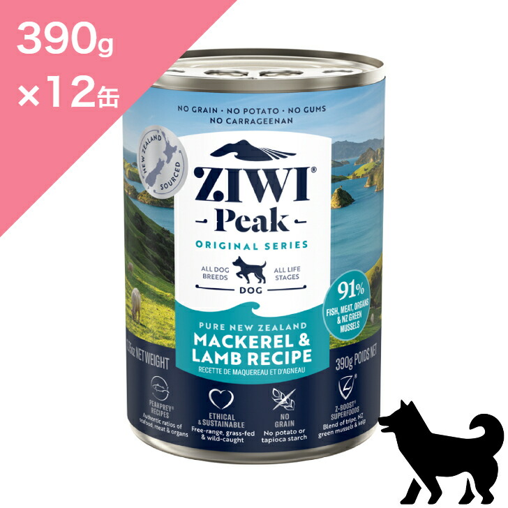 楽天市場】ドック3缶セット ziwi peak ジウィピーク犬用缶詰