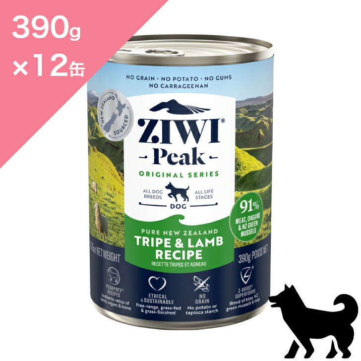 プレミアムペットフード「ZIWI」が領域最高峰であり続ける筋合い