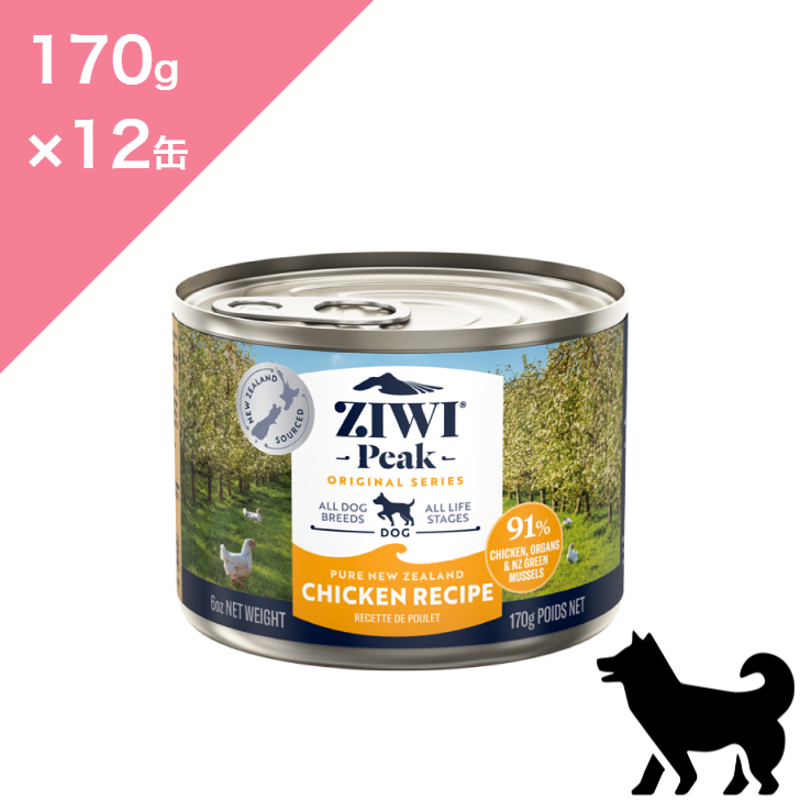 楽天市場】ドック3缶セット ziwi peak ジウィピーク犬用缶詰