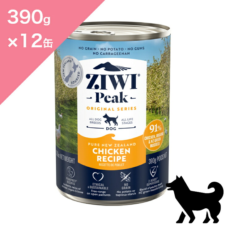 プレミアムペットフード「ZIWI」が領域最高峰であり続ける筋合い