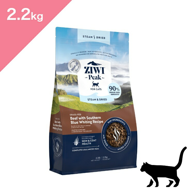 sanalkoji　ZIWI Peak 猫用 サウスパシフィックフィッシュ Steam & Dried Wild South Pacific Fish Recipe for cats | ZIWI US
