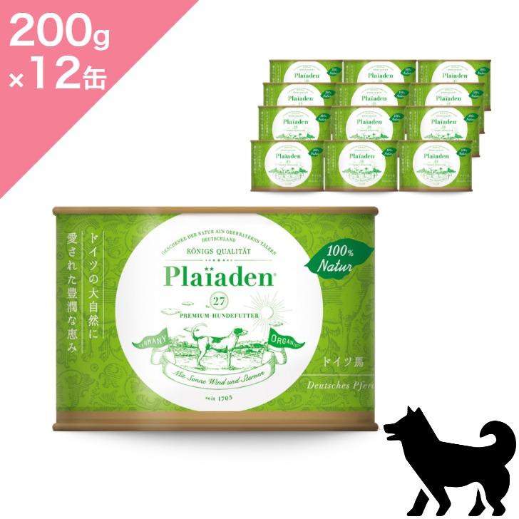 ◆クーポン有◆12缶入ケース 賞味期限2026/6/15以降 【 犬用 】 Plaiaden プレイアーデン ウェットフード 100%Natur ドイツ馬 【 200g ×12缶 】 Dog food 正規品 プレミアムフード 無添加 自然放牧 馬