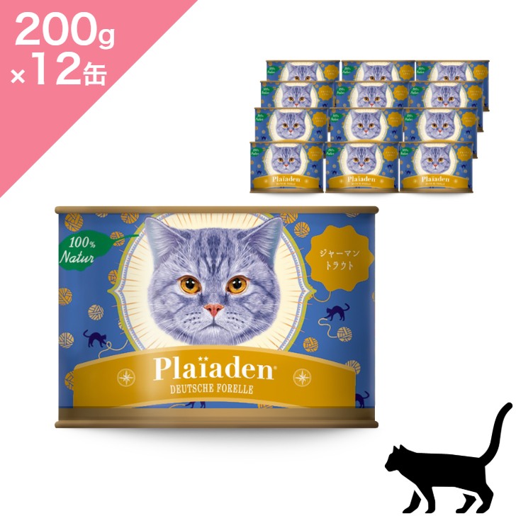 楽天市場】【最短お届け可能】Plaiaden プレイアーデン ウェットフード