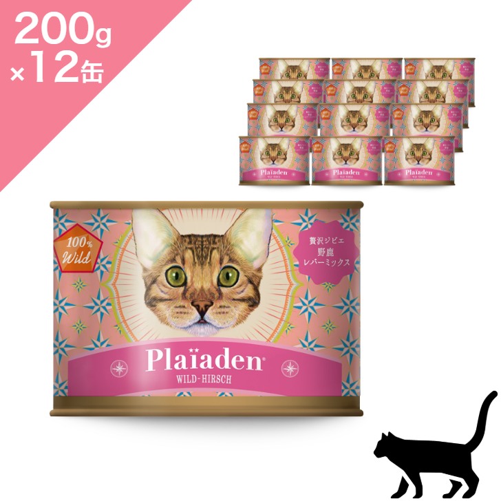 ◆クーポン有◆12缶入ケース 賞味期限2026/11/9以降 【 猫用 】 Plaiaden プレイアーデン ウェットフード 100%Wild 贅沢ジビエ 野鹿 レバーミックス 【 200g ×12缶 】 Cat food 正規品 プレミアムフード 無添加 化学肥料不使用 シカ レバーミックス