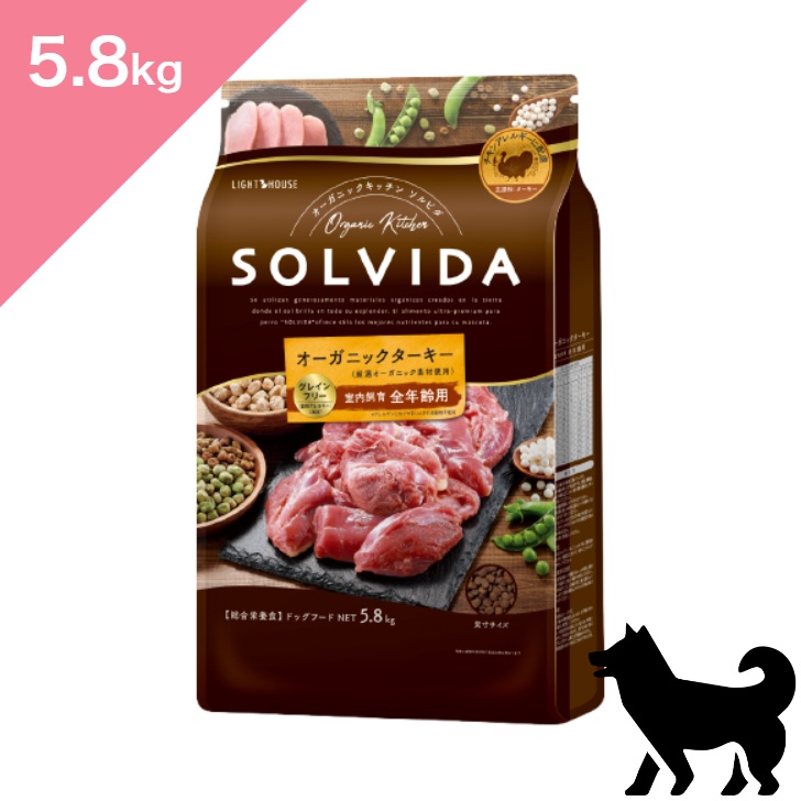 ◆クーポン有◆ 賞味期限2026/12/4以降【 犬用 全年齢対応 】 SOLVIDA ソルビダ グレインフリー ターキー 全年齢対応 【5.8kg】 Dog food 正規品 プレミアムフード 無添加 グレインフリー オーガニック 七面鳥 11,525円