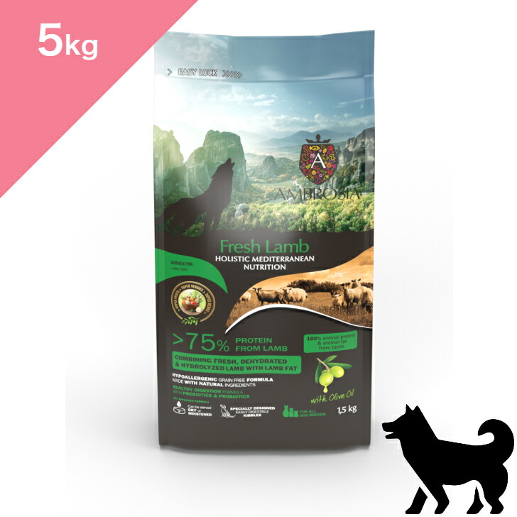 ◆LINE限定クーポンあり◆ 賞味期限 2027/7/23以降【犬用】 AMBROSIA アンブロシア HMN ラム 【5kg】 ウルトラプレミアムフード Ultra Premium Dog Food Lamb 正規品