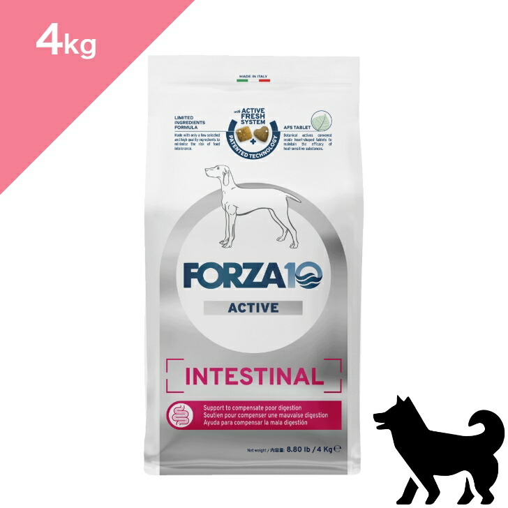 ◆クーポン有◆ 【 犬用 胃腸ケア 中粒 】 新 FORZA10 フォルツァディエチ インテスティナルアクティブ ミディアム【4kg】 療法食 胃 腸 消化器 ケア 中粒 Active Line INTESTINAL active 正規品 プレミアムフード