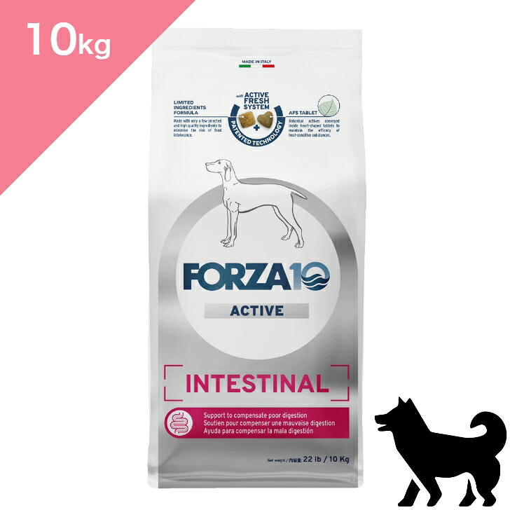 ◆クーポン有◆ 【 犬用 胃腸ケア 中粒 】 新 FORZA10 フォルツァディエチ インテスティナルアクティブ ミディアム【10kg】 療法食 胃 腸 消化器 ケア 中粒 Active Line INTESTINAL active 正規品 プレミアムフード