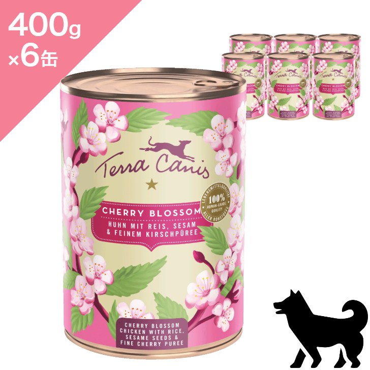 楽天市場】◇クーポン有◇ 6缶入ケース【犬用】 TerraCanis