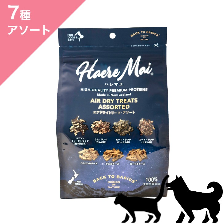 ムフロンチャーム100g ムフロンチャーム100g