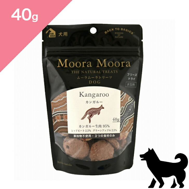 ムフロンチャーム100g ムフロンチャーム100g