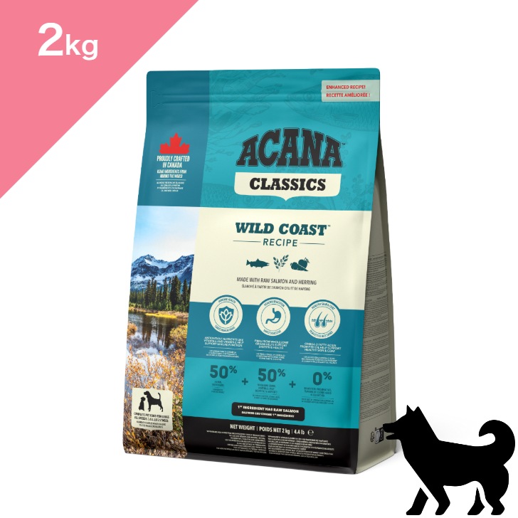 アカナ　RED MEAT RECIPE 2kg✖️2袋 楽天市場】アカナ レッドミートレシピ 2kg (正規品) 全犬種 全
