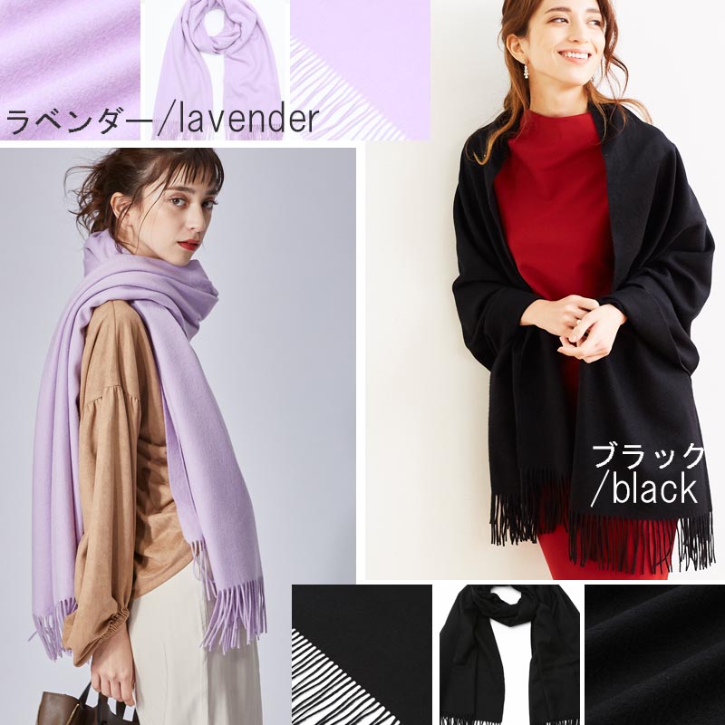 カシミヤ 100% 大判 ストール ブランケット【200cm×80cm】カシミア