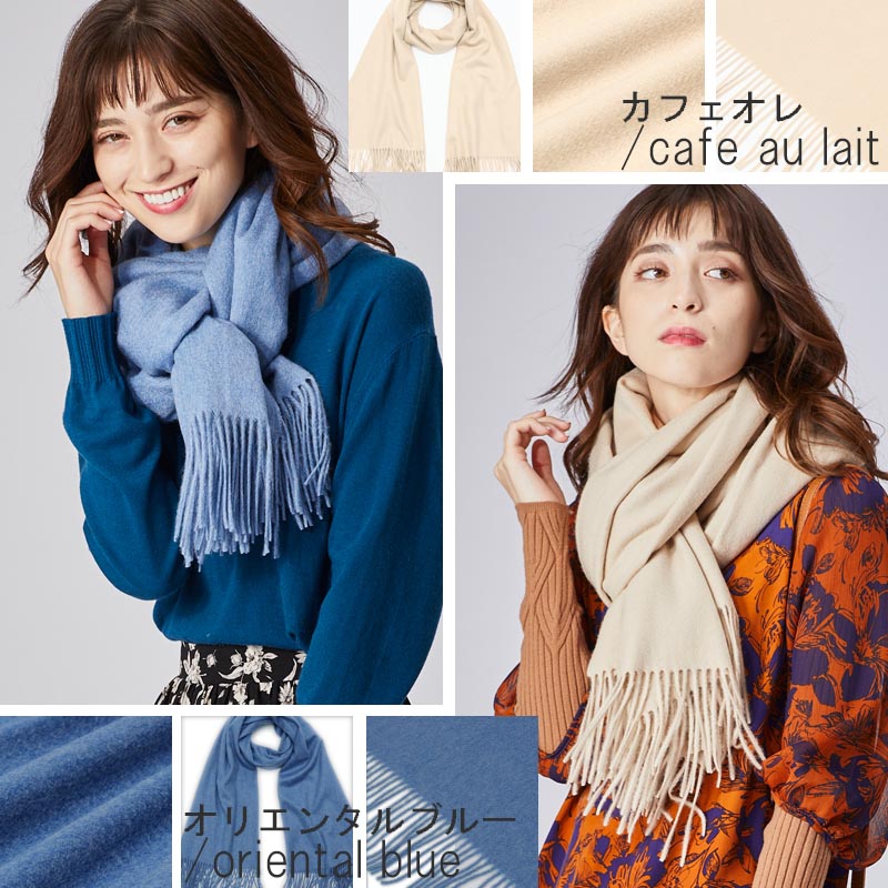 カシミヤ 100% 大判 ストール ブランケット【200cm×80cm】カシミア