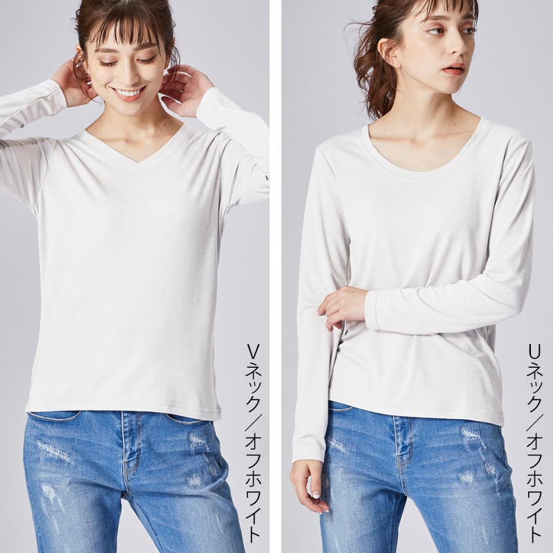 楽天市場 高機能 インナー ロンt 全6色 ｖネック Uネック 長袖 ロングｔシャツ Tシャツ 無地 ボーダー Uvカット 接触冷感 機能素材 レディース 女性 代 30代 40代 定番 無地カットソー 無地ロンt 長袖tシャツ シンプル ロンt 黒 白 グレー ルームウェア 春夏 秋冬 Ss