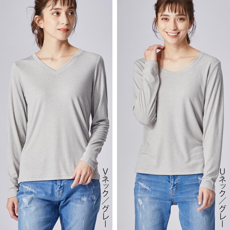 楽天市場 高機能 インナー ロンt 全6色 ｖネック Uネック 長袖 ロングｔシャツ Tシャツ 無地 ボーダー Uvカット 接触冷感 機能素材 レディース 女性 代 30代 40代 定番 無地カットソー 無地ロンt 長袖tシャツ シンプル ロンt 黒 白 グレー ルームウェア 春夏 秋冬 Ss