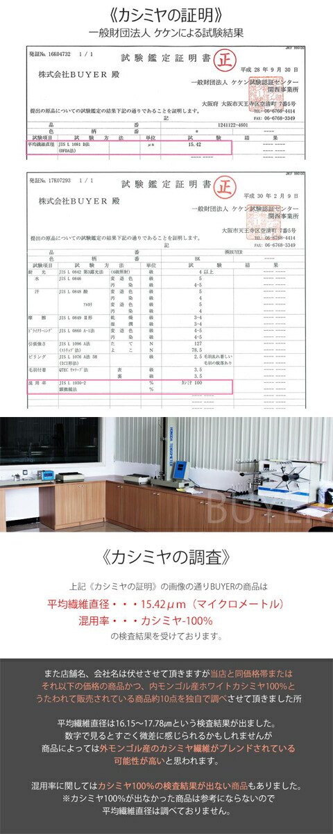 楽天市場 カシミヤ 100 リバーシブル マフラー 06 アウトレット カシミヤ 送料無料 在庫限り レディース マフラー メンズ マフラー カシミア ギフト レディース メンズ カシミヤ カシミア マフラー プレゼント ギフト クリスマス ｂｕｙｅｒ