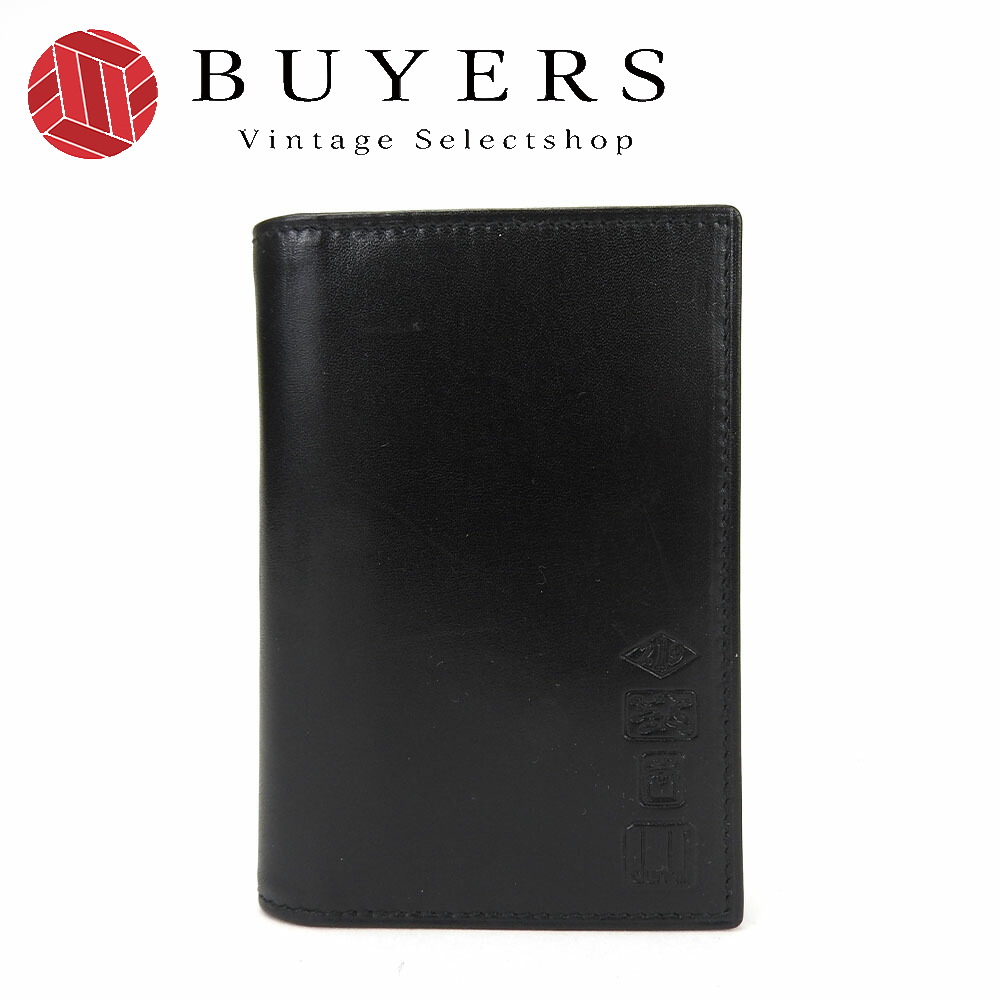 未使用 半額 dunhill パスポートケース 緑 レザー 未使用 半額 dunhill パスポートケース 緑 レザー