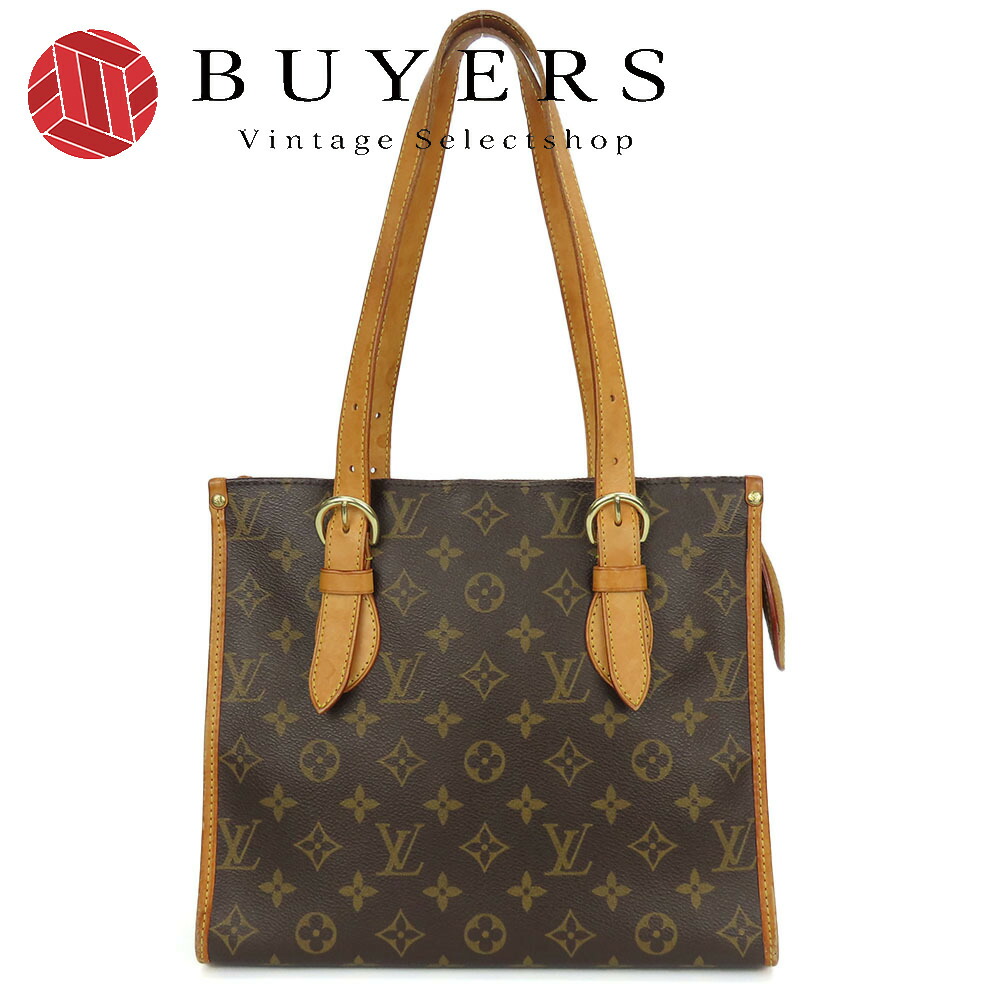 ルイ・ヴィトン Louis Vuitton ポパンクール・オ ショルダーバッグ 928.jpg