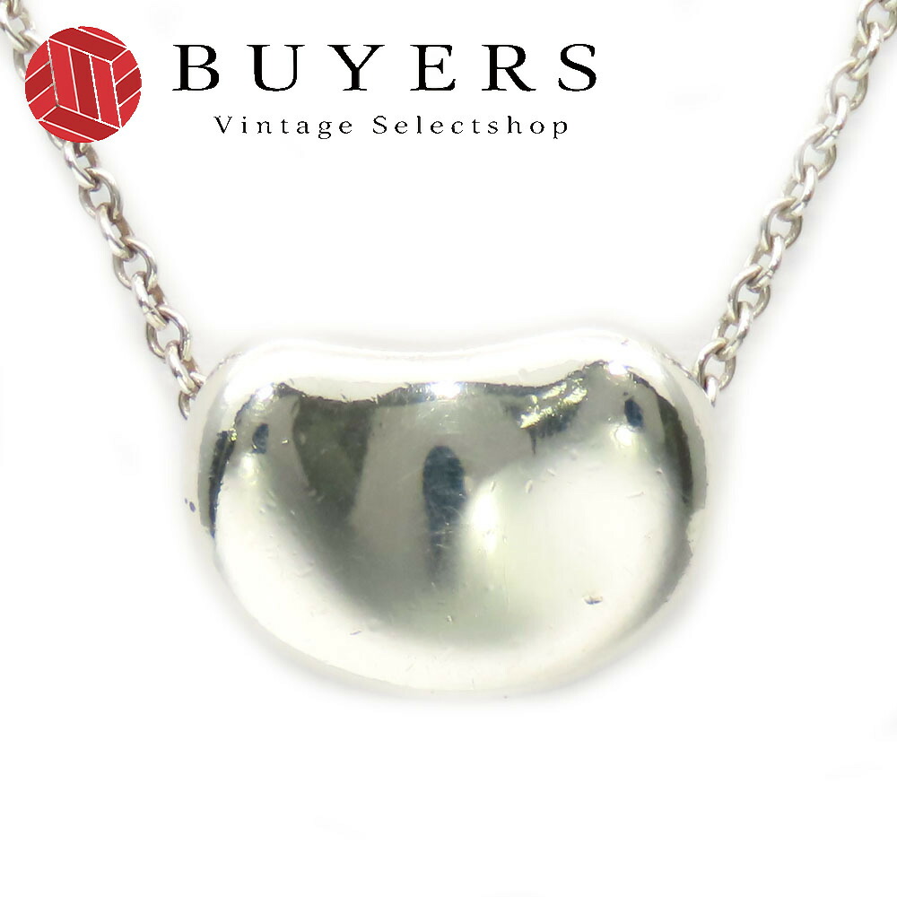 楽天市場】【中古】 ティファニー セビアナ ペンダント XL