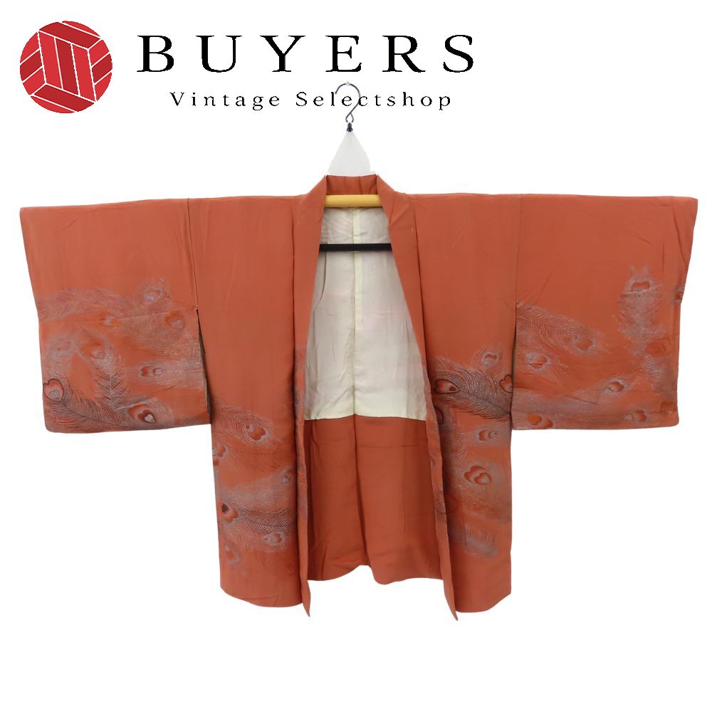 【中古】 羽織 正絹(金銀糸除く) オレンジブラウン系 シルバー しつけ糸あり 縫い取り 孔雀の羽 和装 呉服 和服 きもの レディース 女性