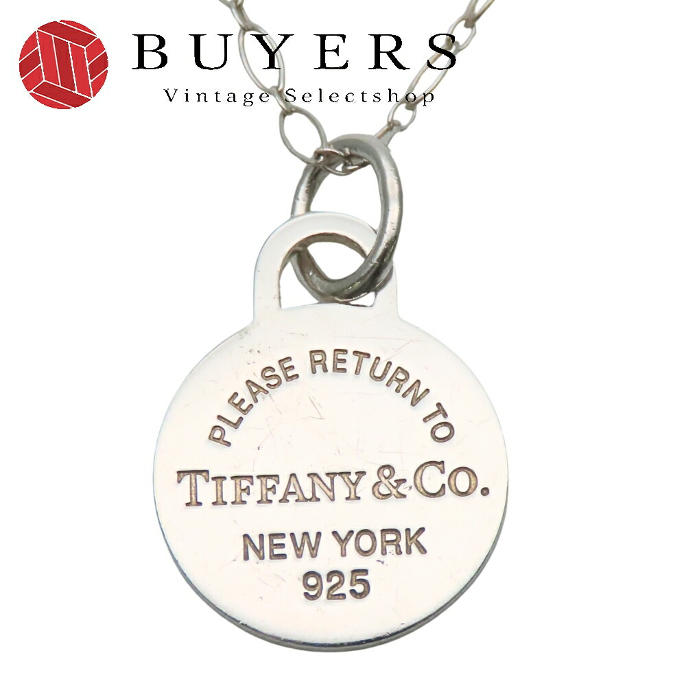 【中古】 ティファニー ネックレス リターントゥ ラウンドタグ シルバー925 約8.2g シルバー プレート ペンダント アクセサリー レディース 女性 TIFFANY&Co.