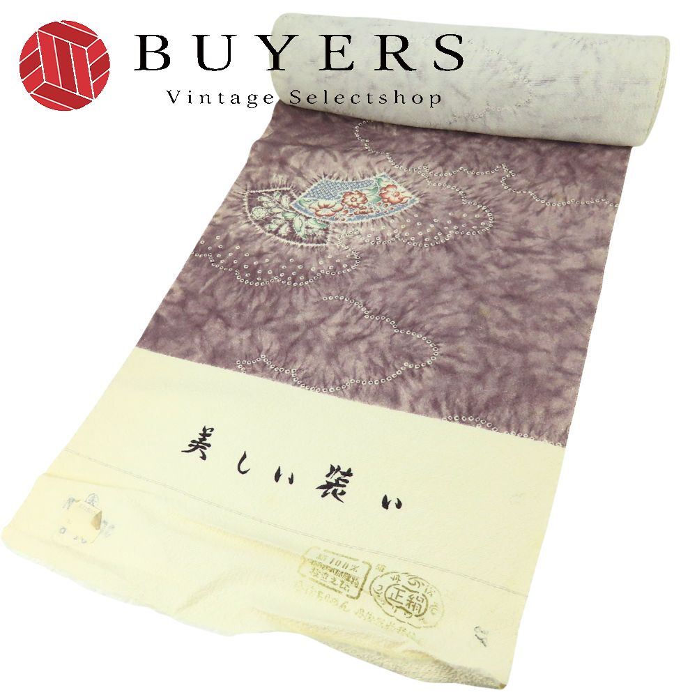 飾り気の無い・助けになるな宅配買取り客あしらい!
