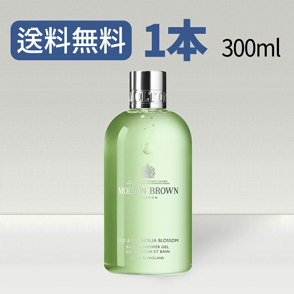 楽天市場】モルトンブラウン バス＆シャワージェル イランイラン 300ml