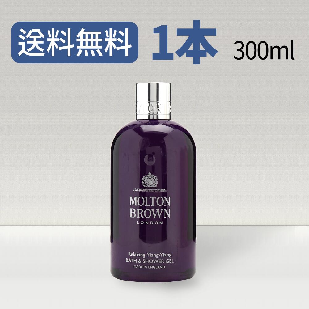 MOLTON BROWN ボディソープ 300ml 2本セット 楽天市場】モルトンブラウン ボディーソープ MOLTON BROWN バス