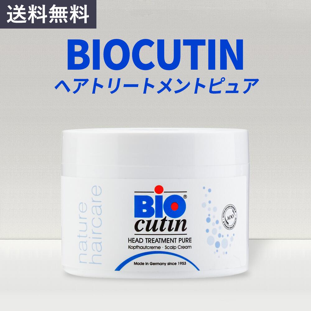 ※まるに　bio Treatmentのアソート（4種／4箱／84袋) compass1718445474.jpg