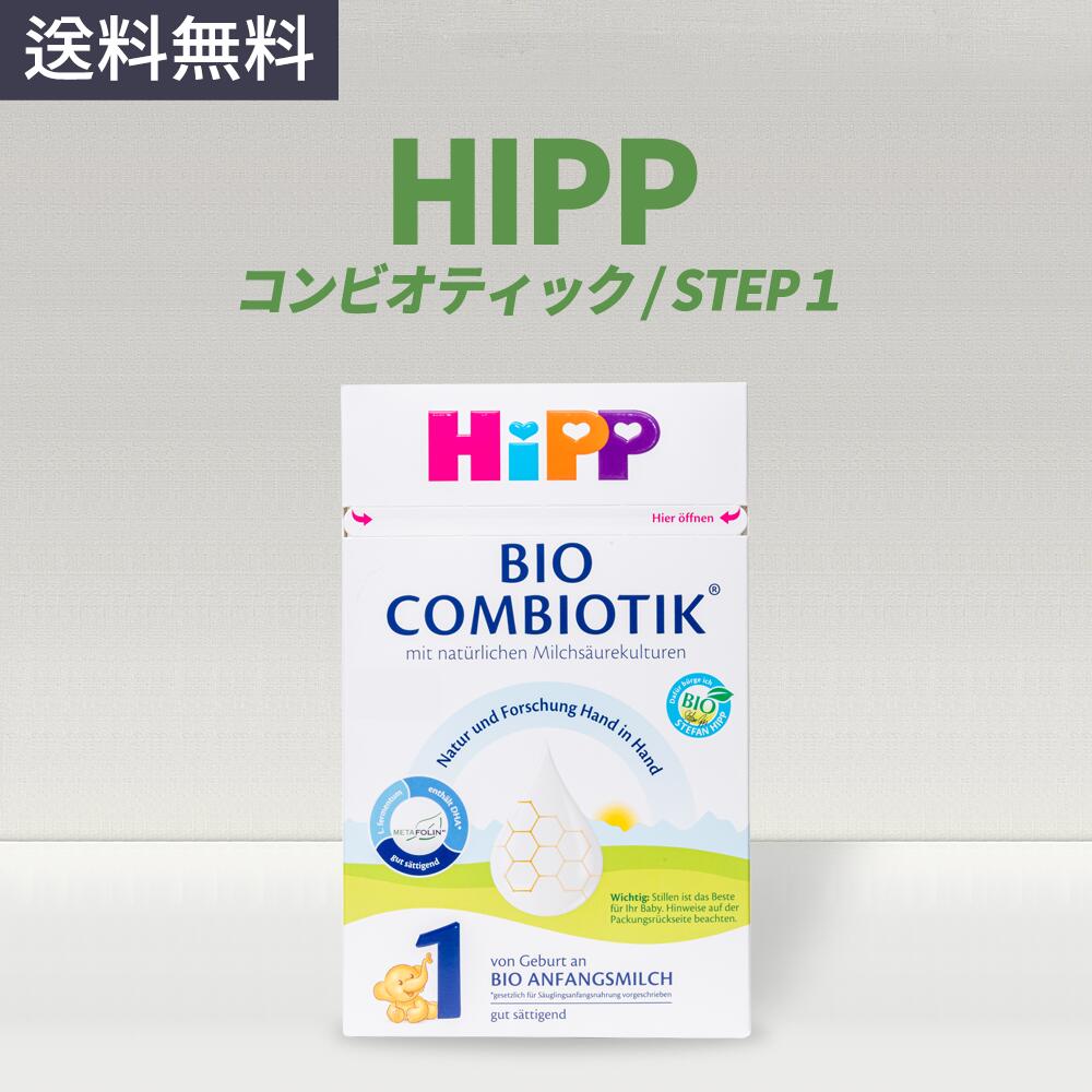 楽天市場】ホレ Holle ステップ2 オーガニック 粉ミルク 乳児用