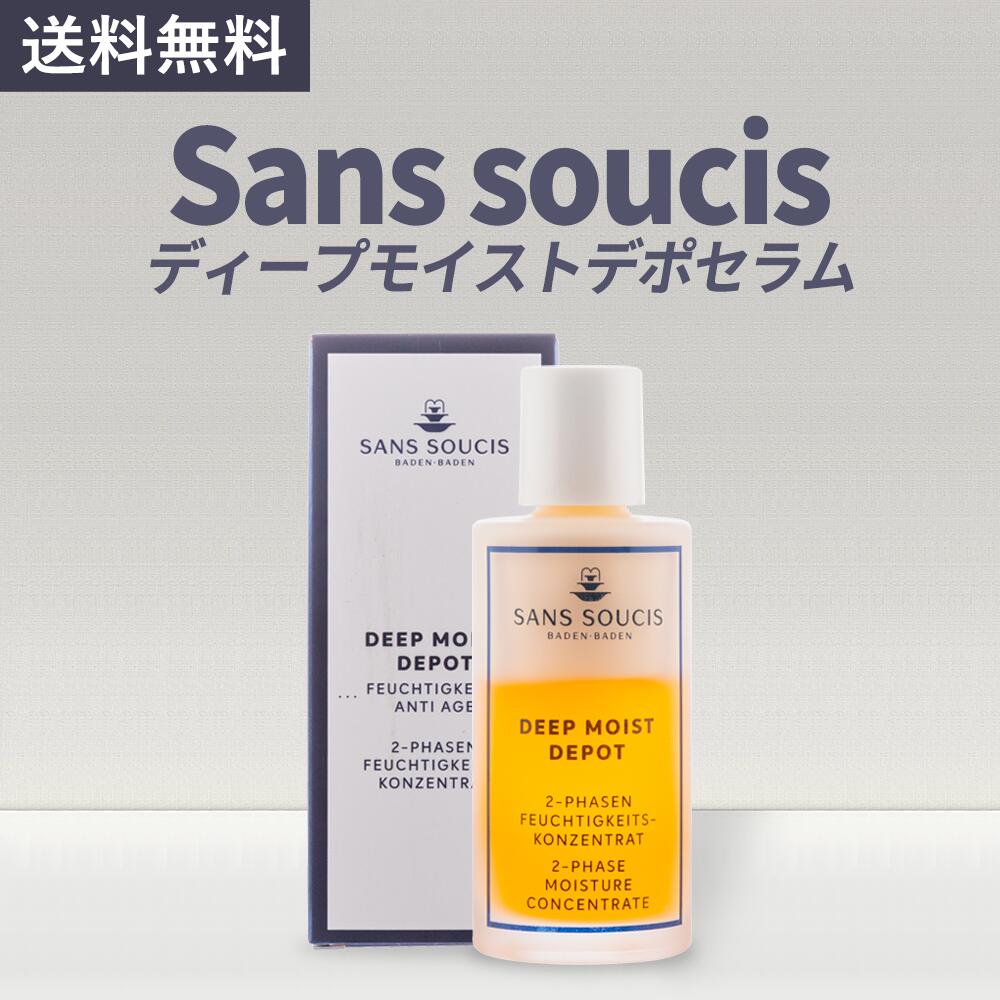 楽天市場】MUSEE S.S.C エピフォト スキンケア プロローション 化粧水