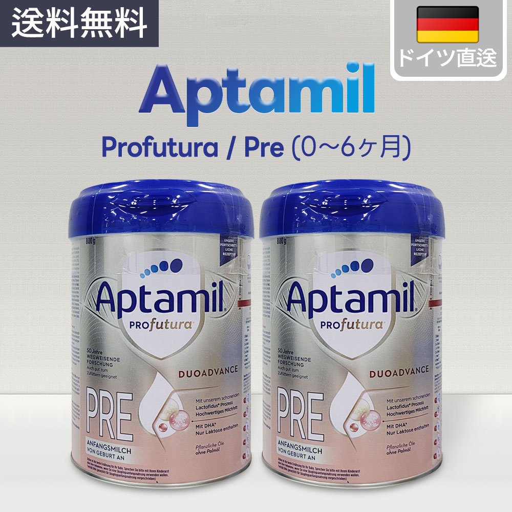 楽天市場】Aptamil アプタミル Profutura STEP2 800g X 6缶