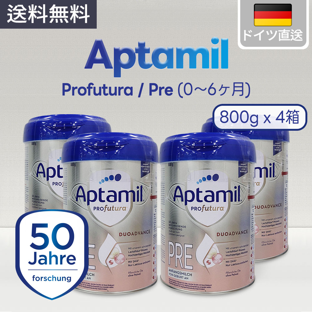 Aptamil(アプタミル) 高級 Pre プレ(0ヶ月～)800g 楽天市場】【800g 6個セット・1歳から】New Aptamil ADVANCED 3