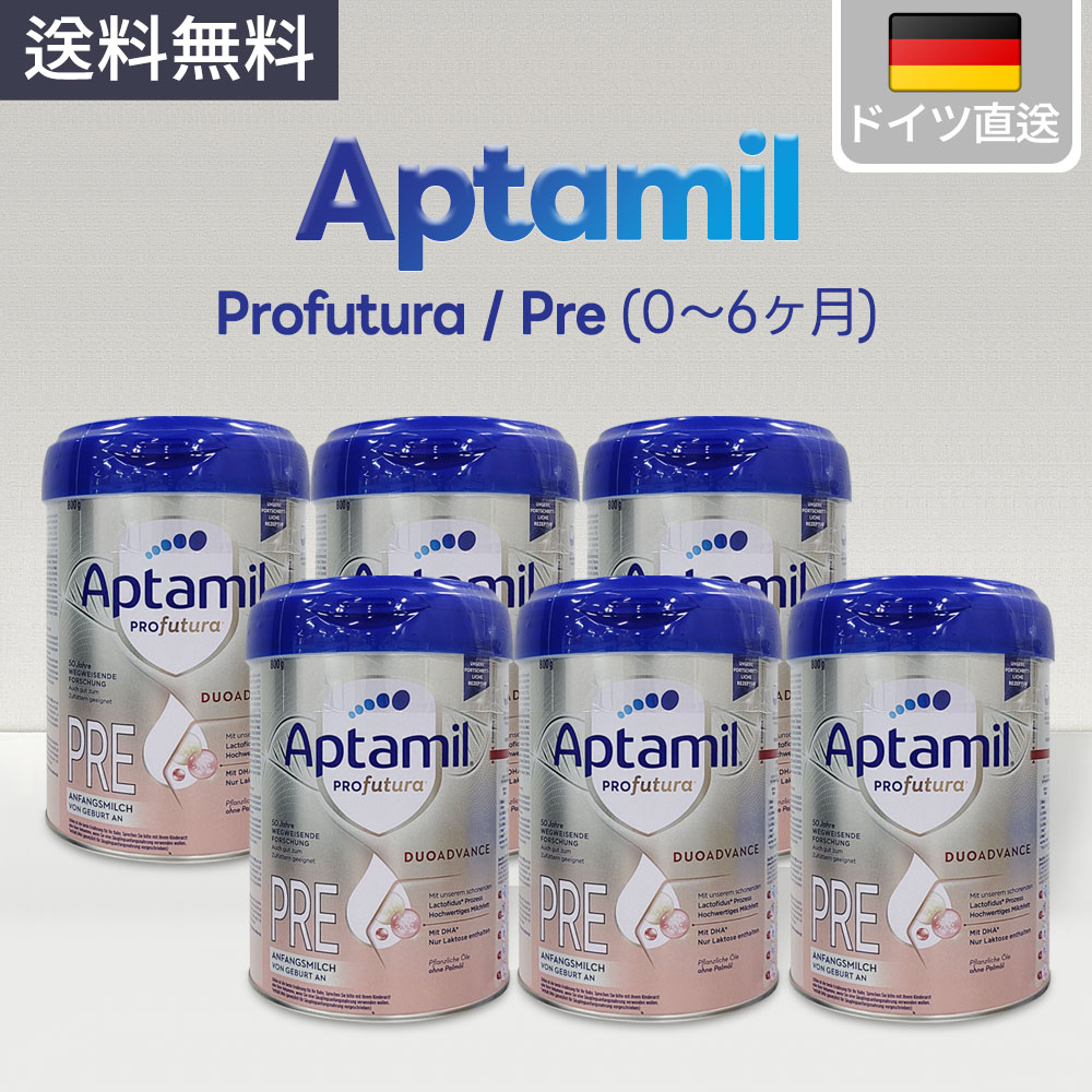 Aptamil アプタミル 粉ミルク HA Step1 アレルギー対応 (0ヶ月