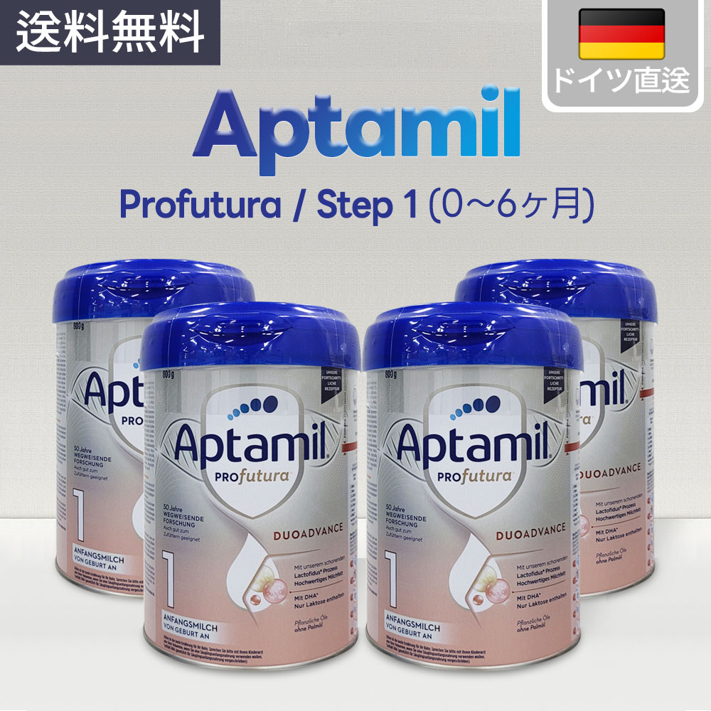 伊藤Aptamil Pro Futura step 2 粉ミルク 2缶 Amazon.com: Aptamil Care Stage 2, Milk Based Powder Infant
