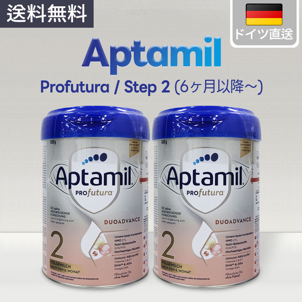 Aptamil Pro Futura STEP 2 粉ミルク Aptamil Pro Futura STEP 2 粉ミルク ミルク